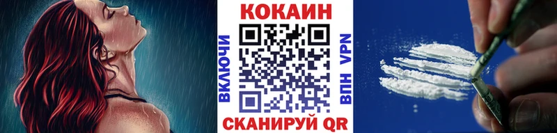 Наркошоп купить ГАШ СОЛЬ Кокаин Мефедрон Конопля Верея