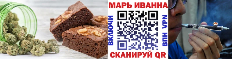 Купить где  Верея  Печенье с ТГК марихуана 