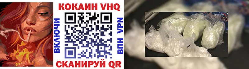 Купить где  Верея  COCAIN 99% 