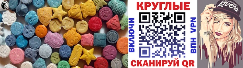 Ecstasy таблы  Купить закладки  Верея 