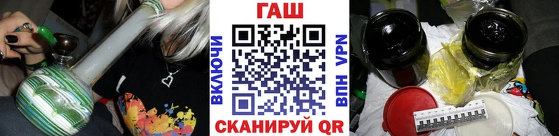 ГАШ 40% ТГК  Купить закладки  Верея 