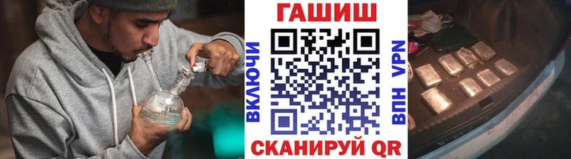 Гашиш хэш Верея