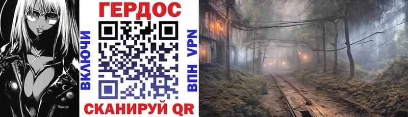 ГЕРОИН VHQ  Купить где  Верея 