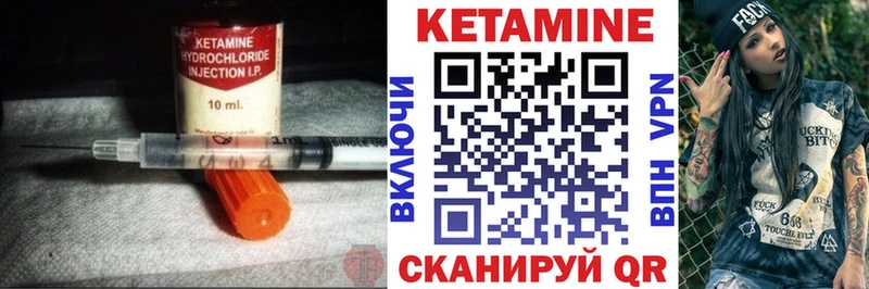 Купить где  Верея  Кетамин ketamine 