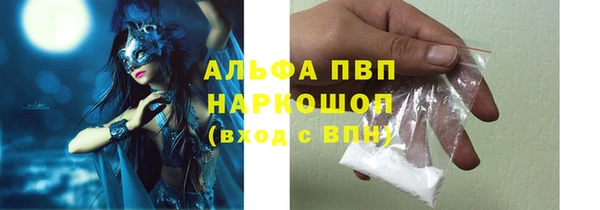 apvp Алексеевка