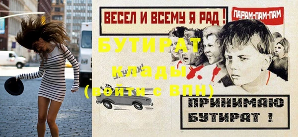 спайс Краснослободск
