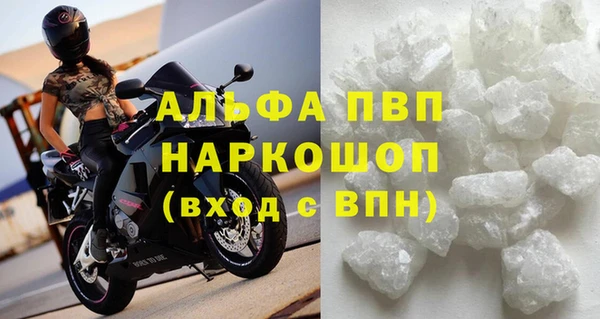 амфетамин Красноперекопск