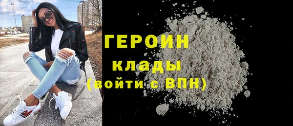 амфетамин Красноперекопск