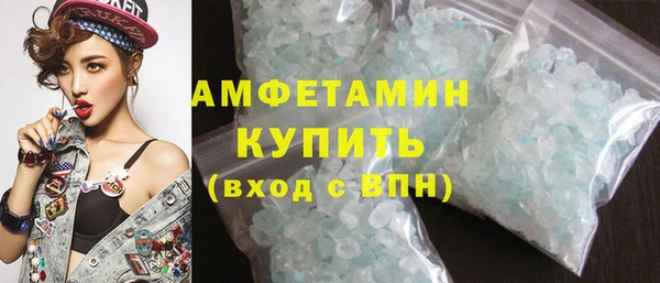 спайс Краснослободск