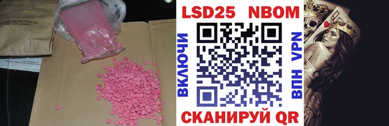 ЛСД экстази кислота  Купить где  Верея 
