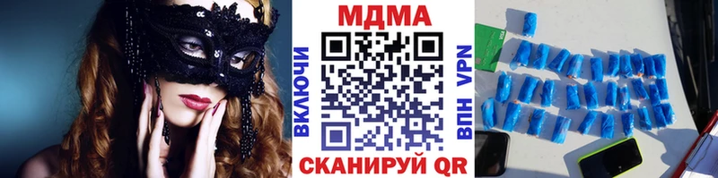Купить закладки  Верея  MDMA crystal 