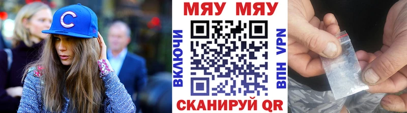 МЕФ VHQ  Купить  Верея 