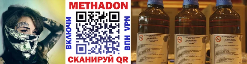 Купить закладки Верея МЕТАДОН кристалл