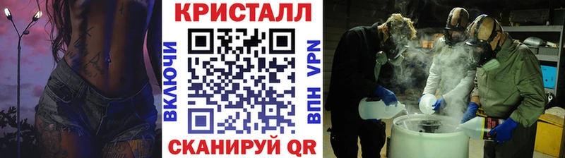 МЕТАМФЕТАМИН витя  Купить где  Верея 